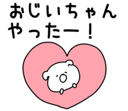 The grandpa sticker #9866516