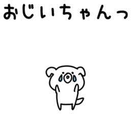 The grandpa sticker #9866517