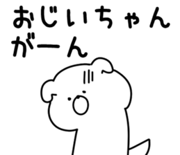 The grandpa sticker #9866519