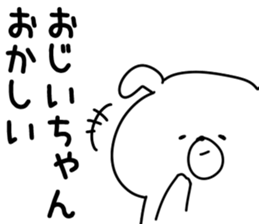 The grandpa sticker #9866521