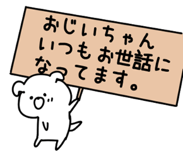 The grandpa sticker #9866523