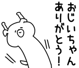 The grandpa sticker #9866524