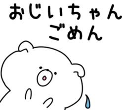 The grandpa sticker #9866525