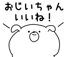 The grandpa sticker #9866526