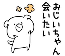 The grandpa sticker #9866528