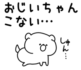 The grandpa sticker #9866529