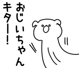 The grandpa sticker #9866530