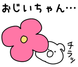 The grandpa sticker #9866531