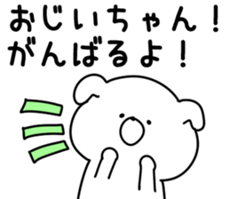 The grandpa sticker #9866532