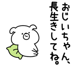 The grandpa sticker #9866535