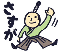 Honobono Samurai sticker #9866617