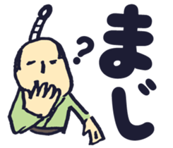 Honobono Samurai sticker #9866625