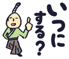 Honobono Samurai sticker #9866627