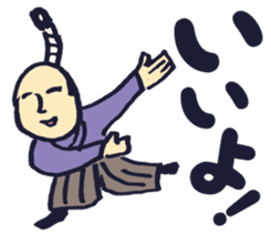 Honobono Samurai sticker #9866636