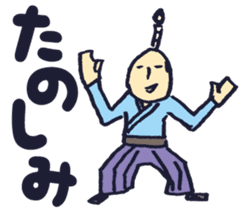 Honobono Samurai sticker #9866641