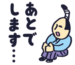 Honobono Samurai sticker #9866643