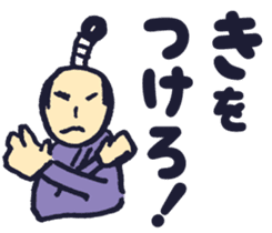 Honobono Samurai sticker #9866646