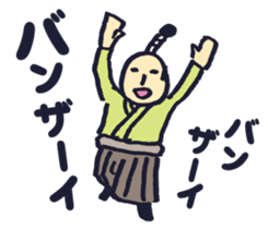 Honobono Samurai sticker #9866651