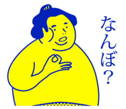 sumo wrestler.. sticker #9869016