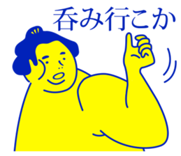sumo wrestler.. sticker #9869024