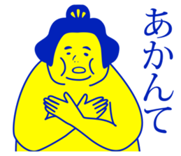 sumo wrestler.. sticker #9869027