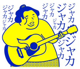 sumo wrestler.. sticker #9869030