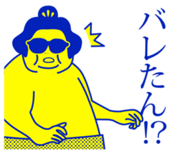 sumo wrestler.. sticker #9869032
