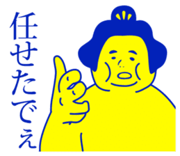 sumo wrestler.. sticker #9869042