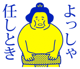 sumo wrestler.. sticker #9869043