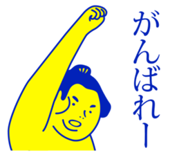 sumo wrestler.. sticker #9869044