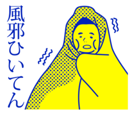 sumo wrestler.. sticker #9869053