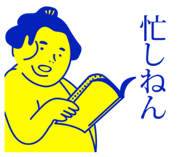 sumo wrestler.. sticker #9869055