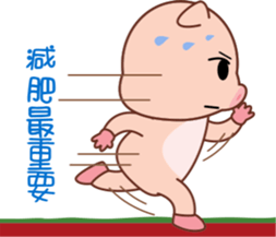 Evolved Bungi sticker #9876753