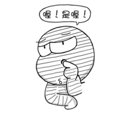 Little Mummy 2 sticker #9915319