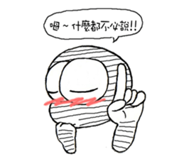 Little Mummy 2 sticker #9915329