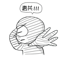 Little Mummy 2 sticker #9915339