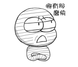 Little Mummy 2 sticker #9915351