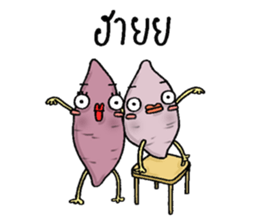 taro friend sticker #9920352