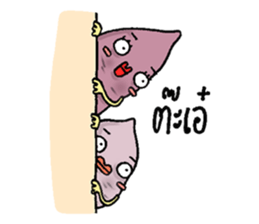 taro friend sticker #9920353