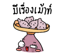 taro friend sticker #9920354