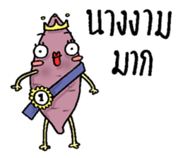 taro friend sticker #9920365