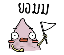 taro friend sticker #9920366