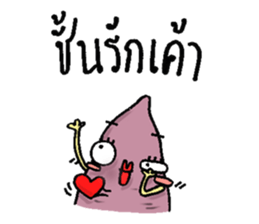 taro friend sticker #9920368