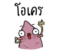 taro friend sticker #9920373