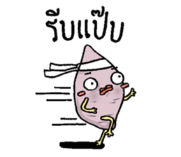 taro friend sticker #9920379