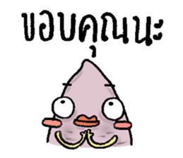 taro friend sticker #9920389