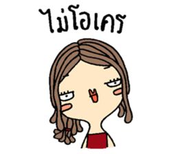 nuni sticker #9920408