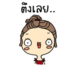 nuni sticker #9920415