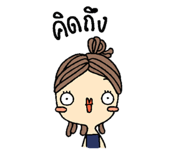 nuni sticker #9920430