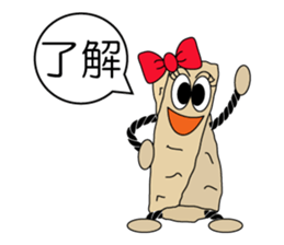 The KINAKO NEJIRI -soft Japanese candy- sticker #9935633